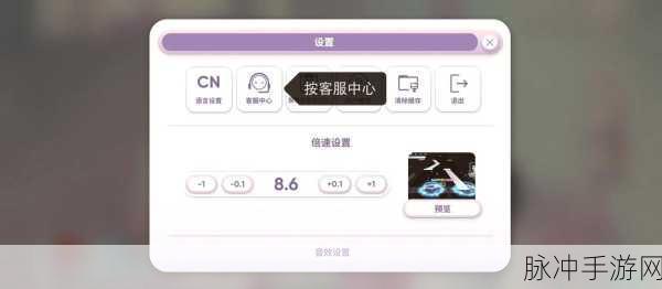 探秘阴阳师之旅，轻松找回你的游戏账号全攻略
