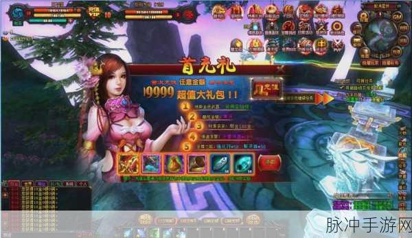 无上剑道，探索神剑奥秘的玄幻仙侠之旅游戏下载全攻略