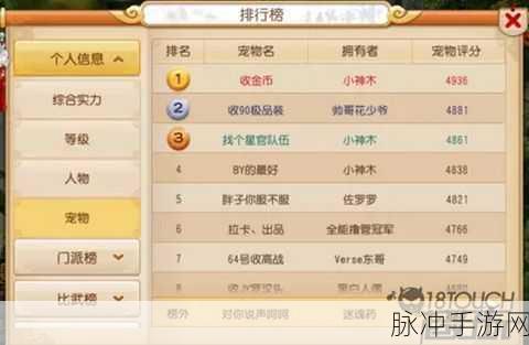 上古卷轴5手游攻略,自然的赐福完美结局达成详解