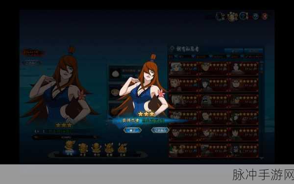 火影忍者手游新忍者照美冥深度解析及技能全攻略