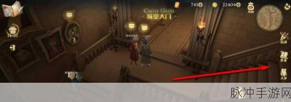 哈利波特魔法觉醒,探索公共休息室的奇妙之旅