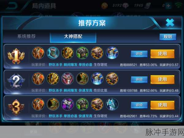王者荣耀项羽深度攻略,连招加走位技巧详解
