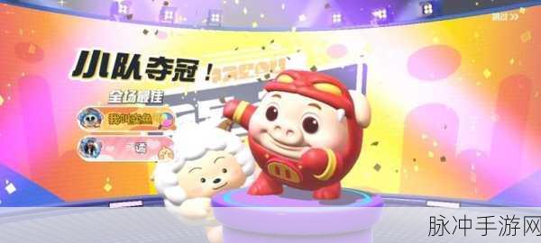 蛋仔派对x猪猪侠联动活动内容预告汇总全览