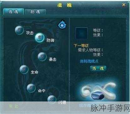 醉天下手游深度解析,好友系统具体功能及互动玩法全面说明