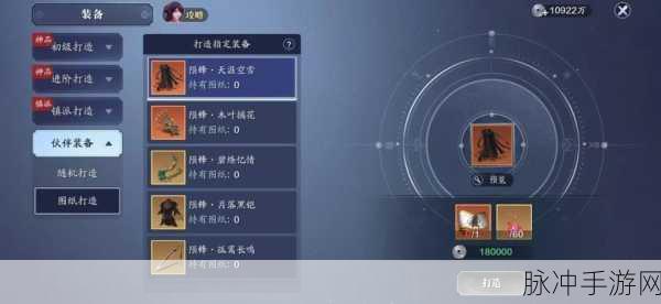 天涯明月刀手游名侠阁挑战攻略与伙伴选择深度解析