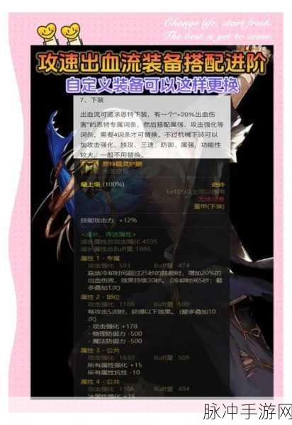 死灵术士105武器选择全攻略，DNF死灵术士武器排行深度解析
