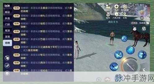 天涯明月刀手游锦鲤任务触发全攻略，探寻锦鲤奇遇的奥秘