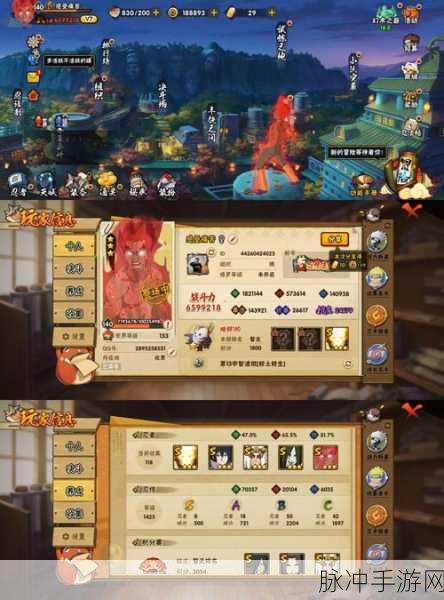 火影手游无限元宝攻略与实用解析,解锁游戏新境界