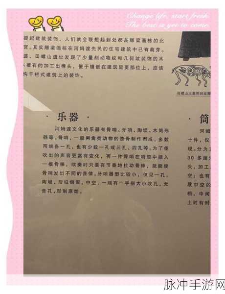 文明6中音乐的魔力，深度解析与探讨音乐作用