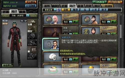 龙族幻想闪电行动玩法全解析,掌握生存竞技的精髓