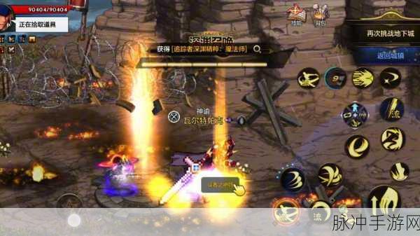DNF深渊地图位置全攻略，助你迅速定位深渊入口