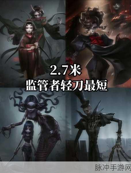第五人格深度攻略，揭秘抽刀技巧与实战应用