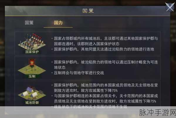 天下手游沧浪之墟通关全攻略，掌握技巧，轻松征服