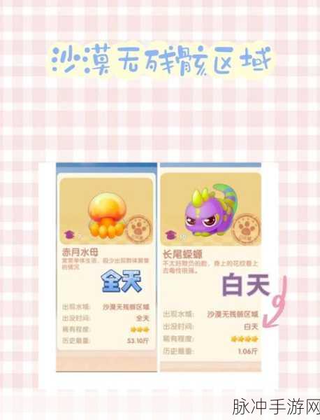 摩尔手游庄园狗鱼获取全攻略,解锁稀有鱼类的秘密