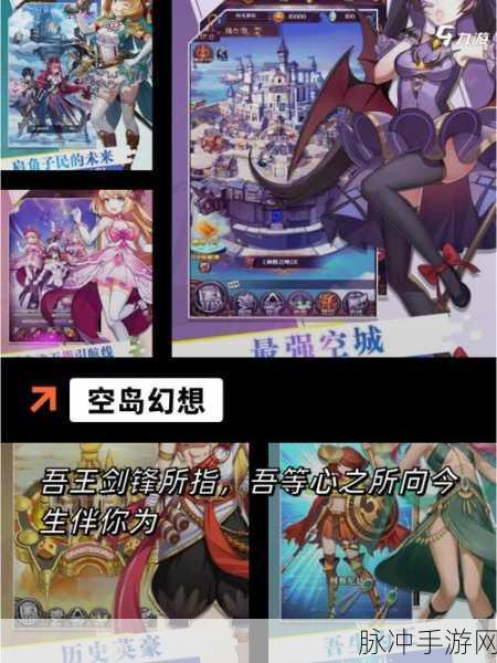 主公我先上，精品放置类手游深度解析与下载指南