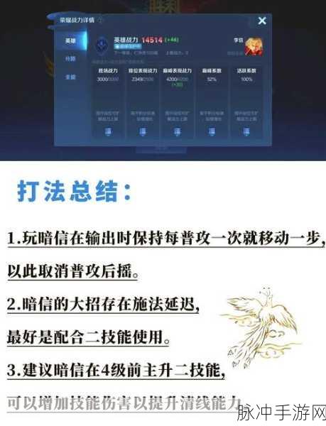 王者荣耀攻略，改版后李白大招伤害不足，如何巧妙弥补？