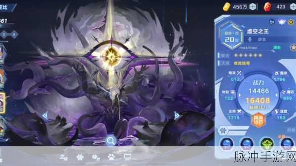 奥拉星手游烬灭魔神王顶尖装备搭配策略解析