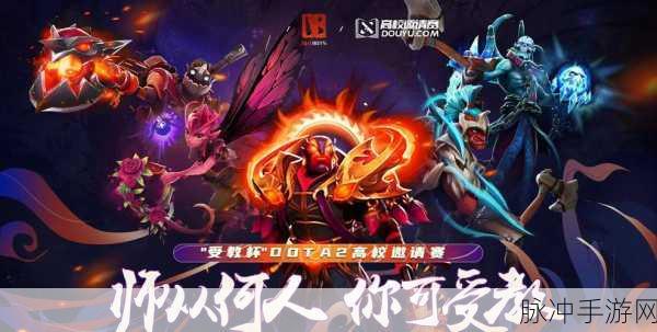 DOTA2集市探秘，手游玩家如何精准掌握物品售卖价格