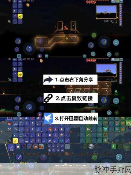 泰拉瑞亚手游宠物全攻略，解锁你的专属小伙伴