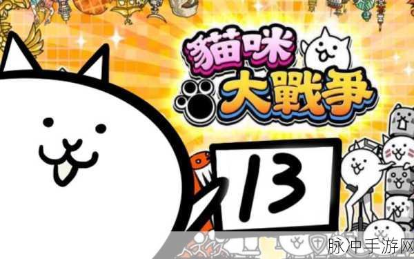 街头猫王,探索猫咪王国的趣味放置之旅