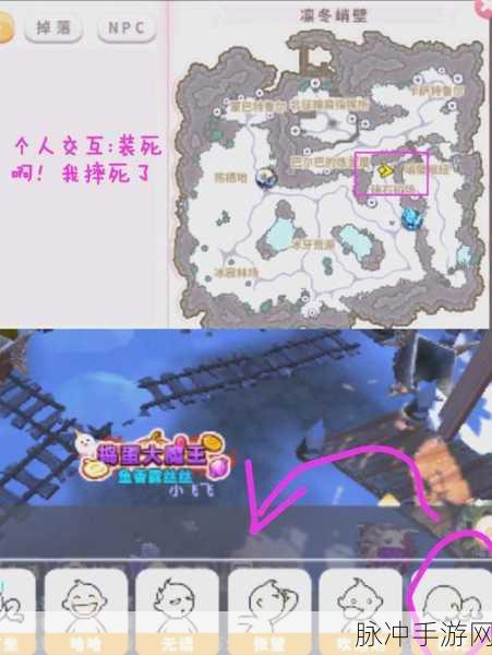 地下城与勇士手游攻略,解锁冰霜与僵尸地图的必备任务指南