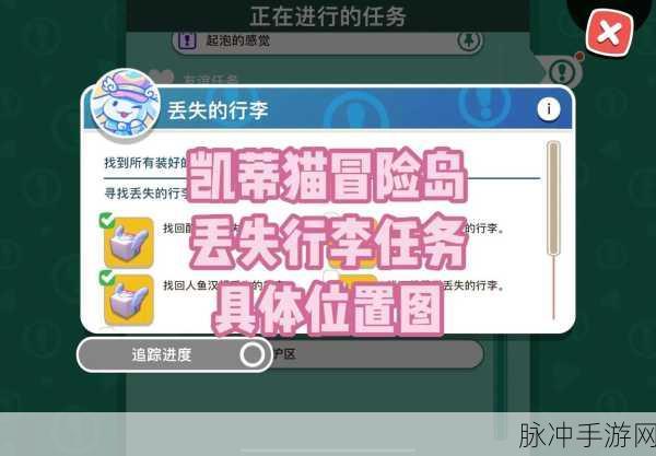 凯蒂猫赛车冒险，重拾童真的休闲之旅安卓下载指南