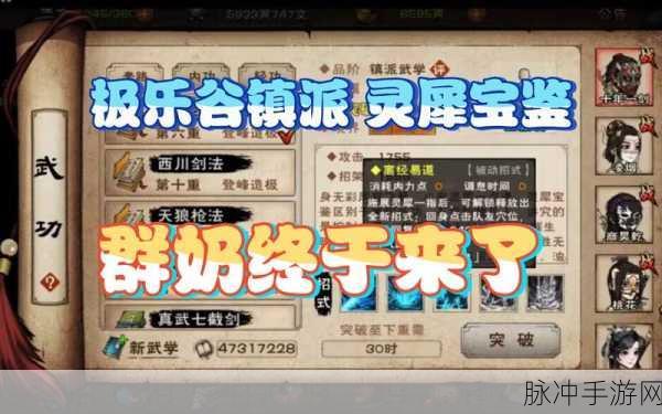 烟雨江湖探险指南，揭秘玄一门遗址位置与玩法攻略