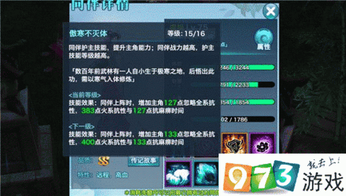 剑侠情缘手游攻略，华山双人赛策略揭秘与少林同伴搭配建议