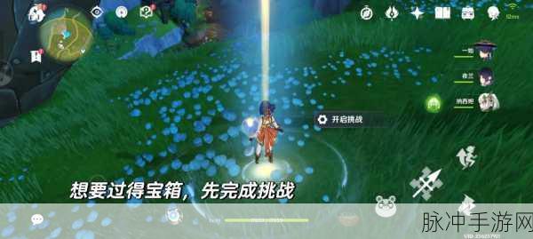 原神回光返照任务深度图文攻略，解锁神秘宝藏的全方位指南