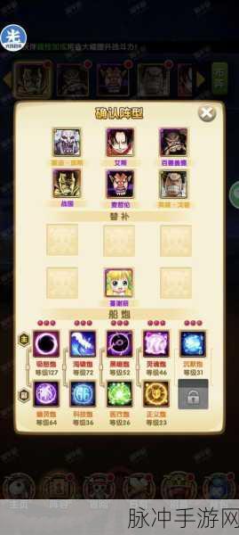 航海王强者之路，噩梦副本通关全攻略与技巧详解
