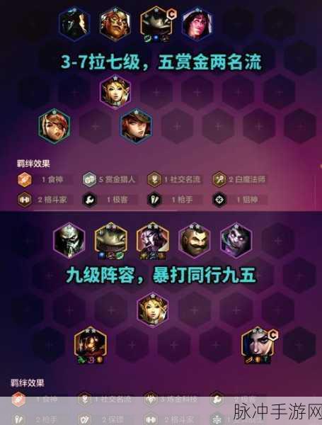 金铲铲之战深度攻略，如何进入并玩转恭喜发财模式