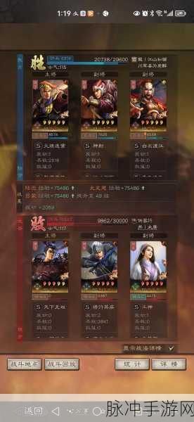 三国志战略版深度攻略，SP周瑜陆逊SP吕蒙潜龙战法搭配详解