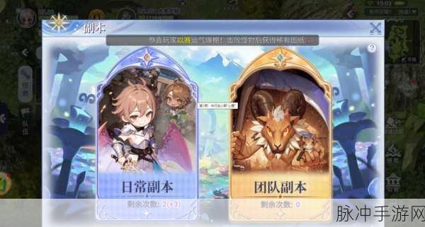 仙境传说RO手游深度攻略，如何解锁神秘角色美莎