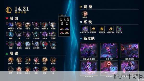 英雄联盟手游攻略，揭秘同时拥有法术强度与攻击力的英雄