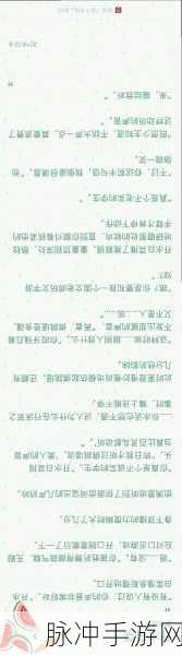 食物语手游攻略，苏州檀香扇送给谁？详细介绍与攻略解析