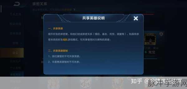 王者荣耀名师6级攻略，解锁时间与方法详解