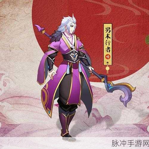至尊大主宰术行者职业技能深度剖析与效果分析