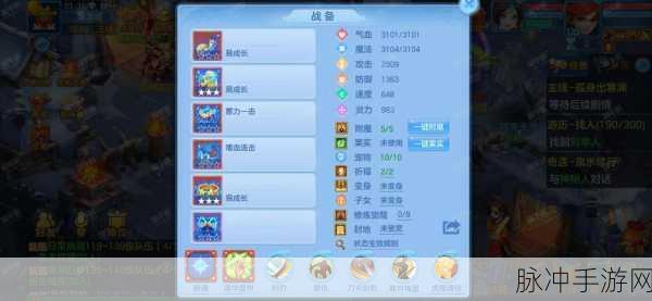 神武2手游天策孩子，全面培养策略与实战应用指南