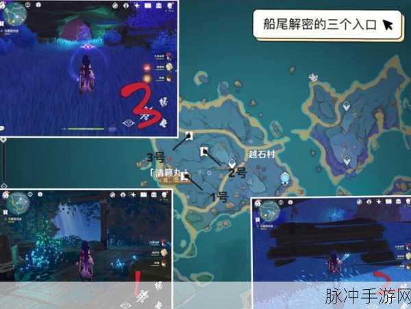 原神清籁丸沉船全面探索攻略，揭秘清籁丸沉船进入方法