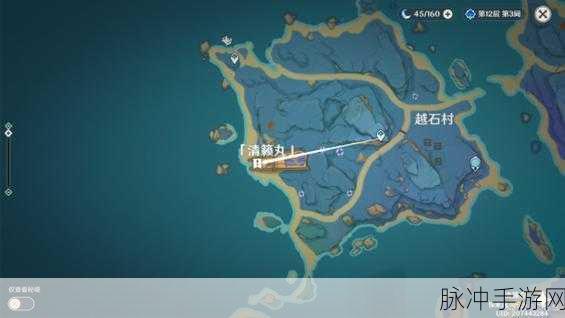 原神清籁丸沉船全面探索攻略，揭秘清籁丸沉船进入方法