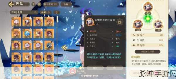 纯白和弦初始五连抽怎么选？初始五连抽选择推荐全攻略