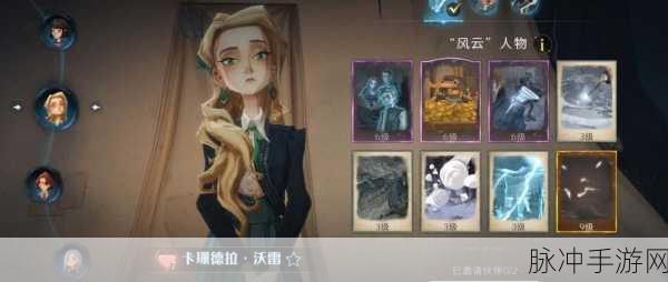哈利波特，魔法觉醒手游攻略——罗恩伙伴卡效果深度解析