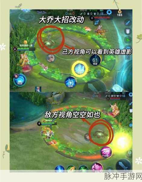 王者荣耀峡谷异闻第二阶段任务全面开启介绍