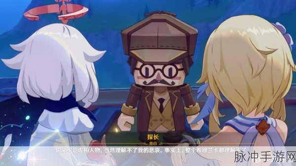 探索虚拟世界的无限可能，原神手游深度攻略指南