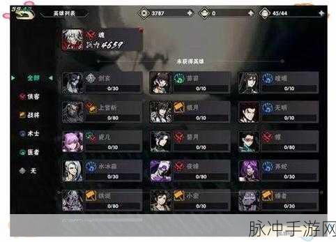 影之刃2公共技能选择攻略及瞬反作用深度解析