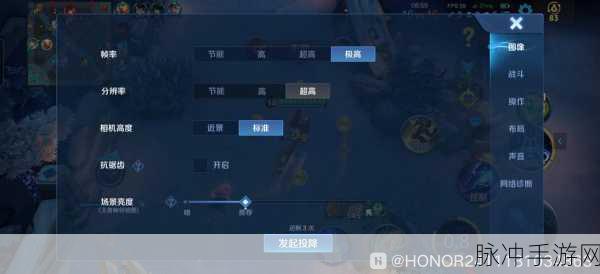 王者荣耀卡顿攻略，解决加载界面停滞不前的问题