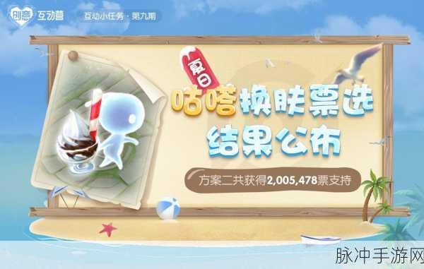 王者荣耀加星卡领取与小兵互动任务全攻略