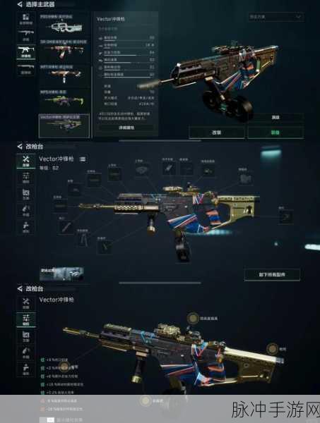 三角洲行动终极阶段，精选T0级武器搭配与策略深度指南