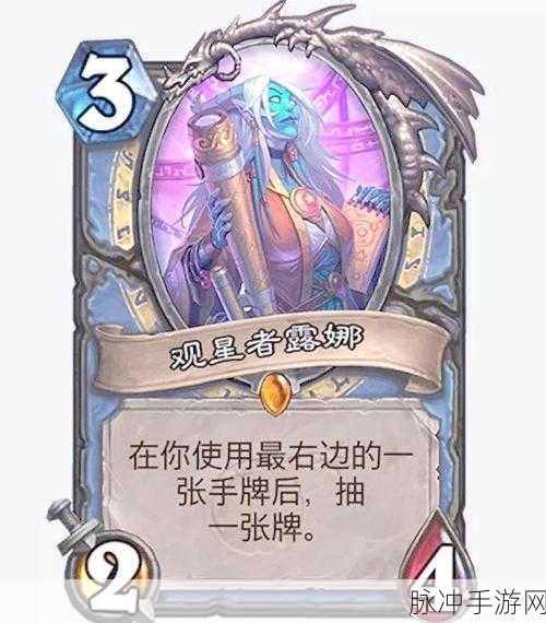 炉石传说深度解析，477嘲讽术士神器——铁钩掠夺者的战术应用
