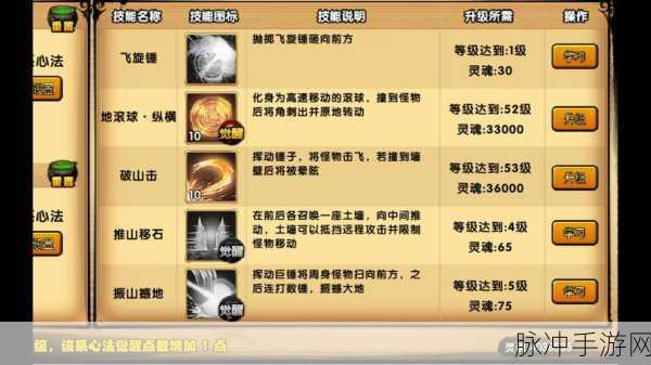 造梦无双八戒玩法全解析，猪八戒技能加点心得